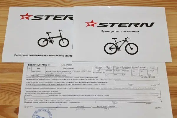 velosipēdu dokumenti