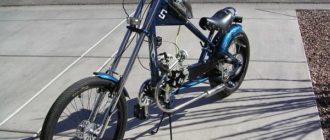 Chopper velosipēds: kas tas ir, funkcijas, plusi un mīnusi